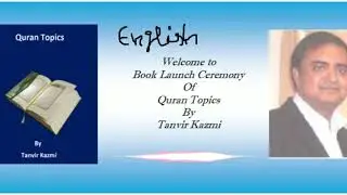Chapter #229 English audio- Women rights on deceased relative&rsquo;s inheritance, property