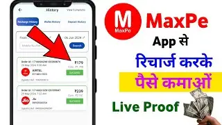 Maxpe App से रिचार्ज करके पैसे कमाओं | Earn money by recharging from Maxpe App ||#recharge