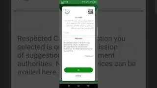 Pakistan citizens portal guidelines 