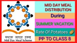 Mid Day Meal Distribution - Rate Of Potatoes #westbengal