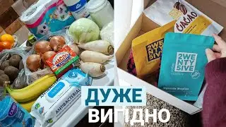 СУПЕР РОЗПАКОВКА з АТБ👌що взяла по акції💥кава для зігріву☕
