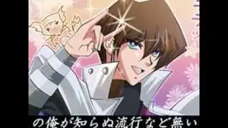 Seto Kaiba [AMV] - Bad Day