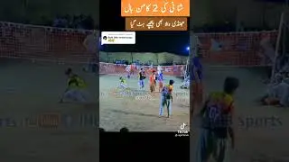 Shani Volleyball Best Sumash | Shani/Sajid Khan vs Aneel Chand volleyball match