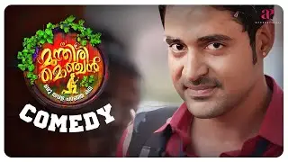 Munthiri Monchan Malayalam Movie | Full Movie Comedy - 01 | Manesh Krishnan | Gopika Anil | Devan