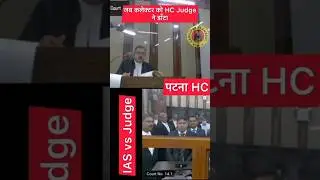 District magistrate in Highcourt ⚖️|Angry judge 😡|#judge #ias #law
