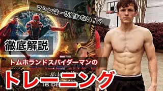 【徹底解説】