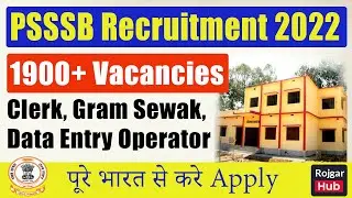 Punjab Subordinate Service Selection Board Recruitment 2022 &ndash; PSSSB Vacancy - Rojgar Samachar Daily