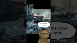Minotauro - 7829 dmg - але це не допомогло:( - #worldoftanks #wot #carry #epicbattle #catgod