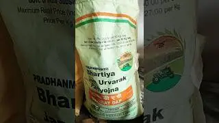 DAP IPL KHAD || NEW RATE IPL DAP  || #fertilizer #dap#dap price #khad