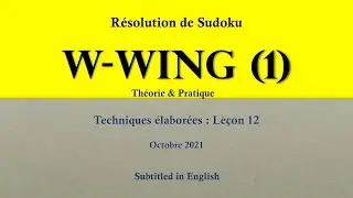 Судоку W-WING. Урок 12-1: Теория и практика (3 примера). Теория и практика с 3 примерами.