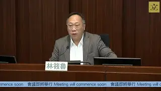 發展事務委員會政策簡報會 (2026/01/29)