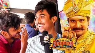 Sivakarthikeyan ரசிகனா வருத்தப்படறேன் : Public Review & Reactions | Seema Raja Movie