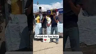 Punjab ke liye help 💔🌾 #youtubeshorts #shortvideo #salman_gour_855