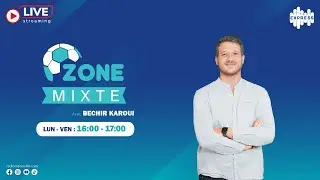 النادي الإفريقي يطارد الصدارة بمواجهة النادي البنزرتي يوم السبت .. فهل يكون الظهور الأول للحرزي؟