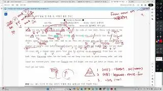 어법기출 1 0 (11번)