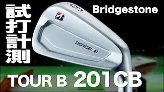 ブリヂストン『TOUR B 201CB』アイアン　〜 BRIDGESTONE  TOUR B 201CB Irons Review with Trackman〜