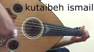 العطا عزف عود