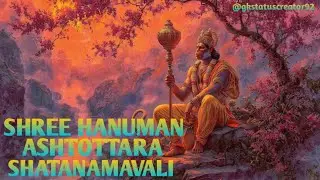 Shri Hanumat Ashtottara Shatanamavali |108 Names of Hanuman | 3 Repetitions.3 Styles