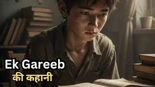Ek Gareeb ki kahani Motivational movie explained in Hindi