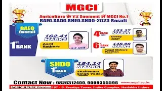 RAEO/SADO/RHEO/SHDO RESULT में भी MGCI No.1