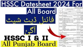 HSSC Datesheet Annual Exams 2024 For All Punjab Board - Punjab Board Intermediate Datesheet 2024