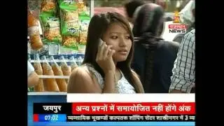 Calls from social networking sites to be made free via VoIP : News Story @ 7:00 AM