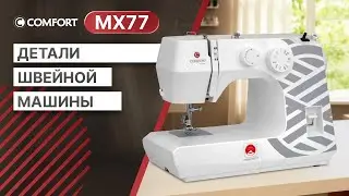 COMFORT MX77 | Sewing Machine Parts