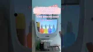 5 фактов о сыворотке с гилауроновой кислотой, которые должен знать каждый 🤩 арт.вб 142052091 ДО