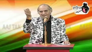 कवि हरिओम पंवार की ललकार, एक नहीं सौ सर्जिकल स्ट्राइक बहुत जरूरी है