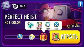 Прохождение Solo Challenge Perfect Heist Hot Color 1300 | Match Masters
