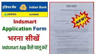 Indsmart mobile banking application form kaise bhare 2025 | indian bank net banking application form