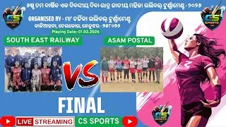 🏐WOMEN VOLLEYBALL // MATCH 13 // FINAL // SOUTH EAST 🆚 ASAM POSTAL // LIVE STREAMING BY CS SPORTS //