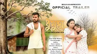 Dhumuha// ধুমুহা// OFFICIAL TRAILER//@HELLO_ASSAM