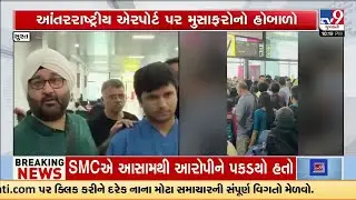 Surat Airport Chaos: Passengers Furious as Bangkok Flight Delayed for Hours | TV9Gujarati
