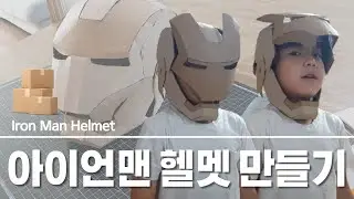 박스로 