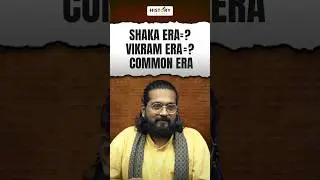 Confused Between Shaka, Vikram & CE? Here&rsquo;s the Trick #shorts