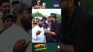 JDC KI Full Form Batao Or Dollars Jeeto 🤑😱#funnyinterview #karachi #sadder