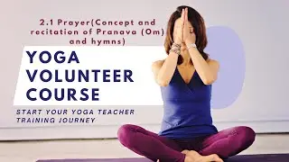 2.1 Prayer : Concept and recitation of Pranava & Hymns | Yoga Volunteer Course