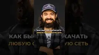 Твой блог вырастет, если ты сделаешь ЭТО!