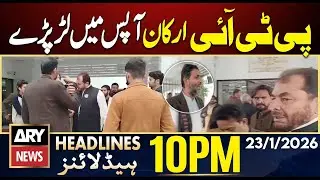 PTI members clash in Parliament House || ARY News 10 PM Headlines | 23rd Jan 2026