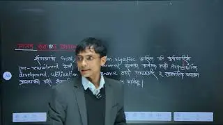 Human Resource Management (HRM) and Its Function | Complete Guide | Amit Pandit (MBA, BBA)