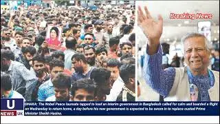 Today Headlines:President, PM pay tribute to Major Tufail Shaheed,UK Rioters to face punishment - as