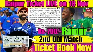 2nd ODI Raipur Ticket LIVE on 18 Nov.Ticket Price Rs-700/-.How to Book IND vs SA Ticket of Raipur?