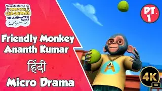 Monkey bana Hero | Part 01 | Hindi Micro Drama | Jethalal | Hindi | Animation #hindi #animation #3d