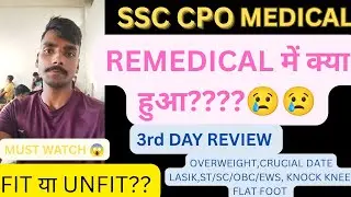 REMEDICAL में क्या हुआ😱😱 KNOCK KNEE, OVERWEIGHT, DNS LASIK CRUCIAL DATE EYECHART 