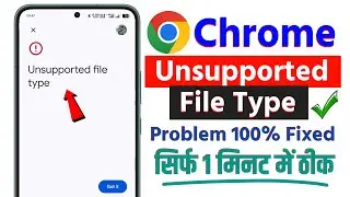 Unsupported File Type Problem in Chrome Browser 2025 | Unsupported File Type APK Not Install Problem