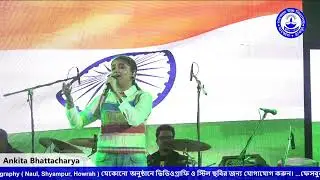 নাকোল হাই স্কুল-শতবর্ষ উদযাপন