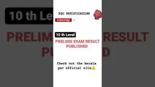 10th preliminary exam result | psc preliminary exam result published  | psc notification
