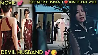 MOVIE 💕 WHEN HER HUSBAND CHEATS ON HER AND SHE LEFT HIM AND HIS SON TAMIL EXPLAIN 💕