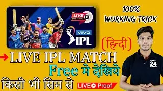🔥 FREE LIVE IPL 2021 Match Kaise Dekhe Online | How to watch Online FREE LIVE IPL Match 2021